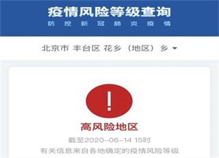 北京外出到當(dāng)?shù)匦枰綦x嗎,？出差前要查證清楚