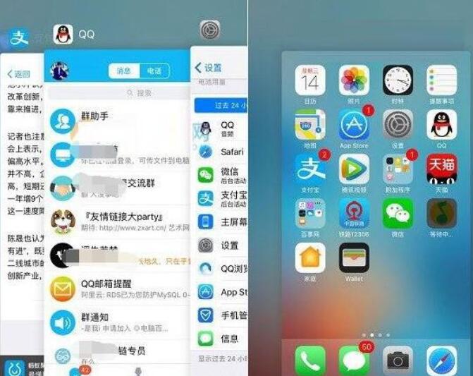 你以為App在睡覺 其實1天自動啟動數(shù)百次