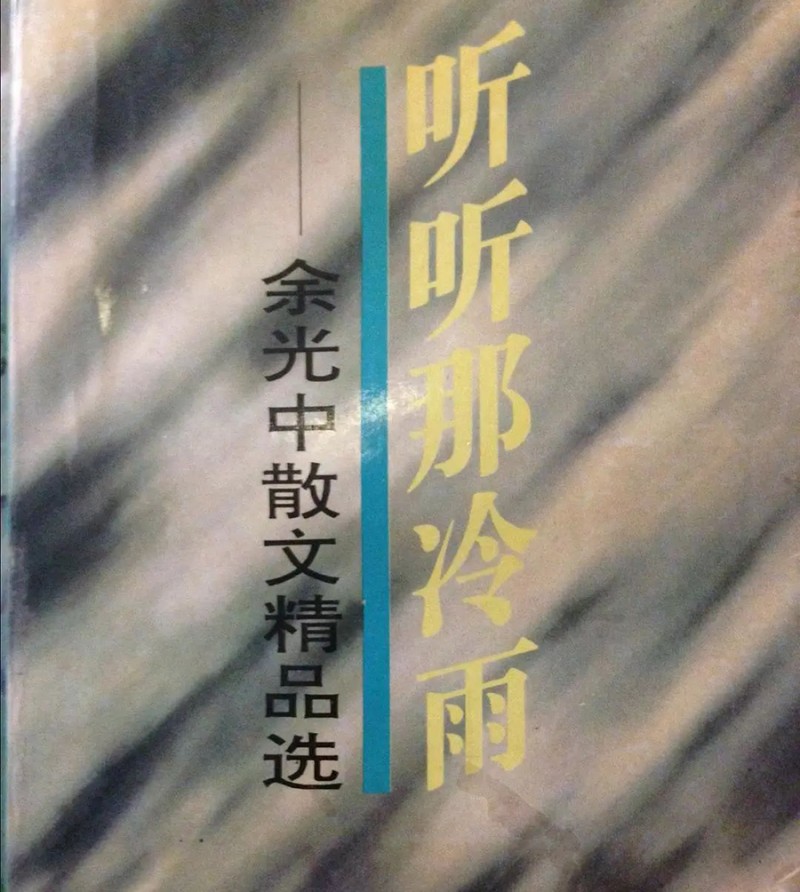 “搖滾”是余光中翻譯的,，馬丁·路德·金是freestyle鼻祖,？
