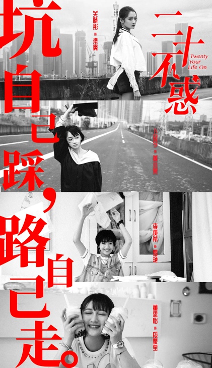 暑假來了！誰(shuí)將成為今夏“爆款劇”,？