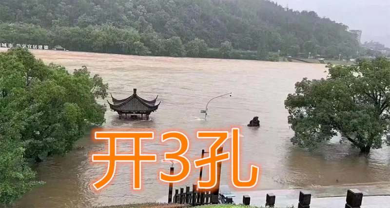 24張對比圖,！這是泄洪前后的新安江城區(qū) 航拍畫面讓人痛心