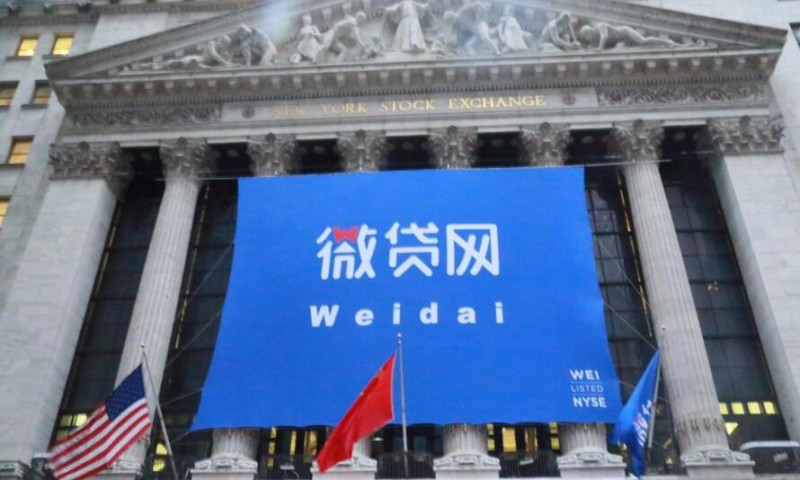“車(chē)貸一哥”微貸網(wǎng)被立案 網(wǎng)貸清退按下加速鍵