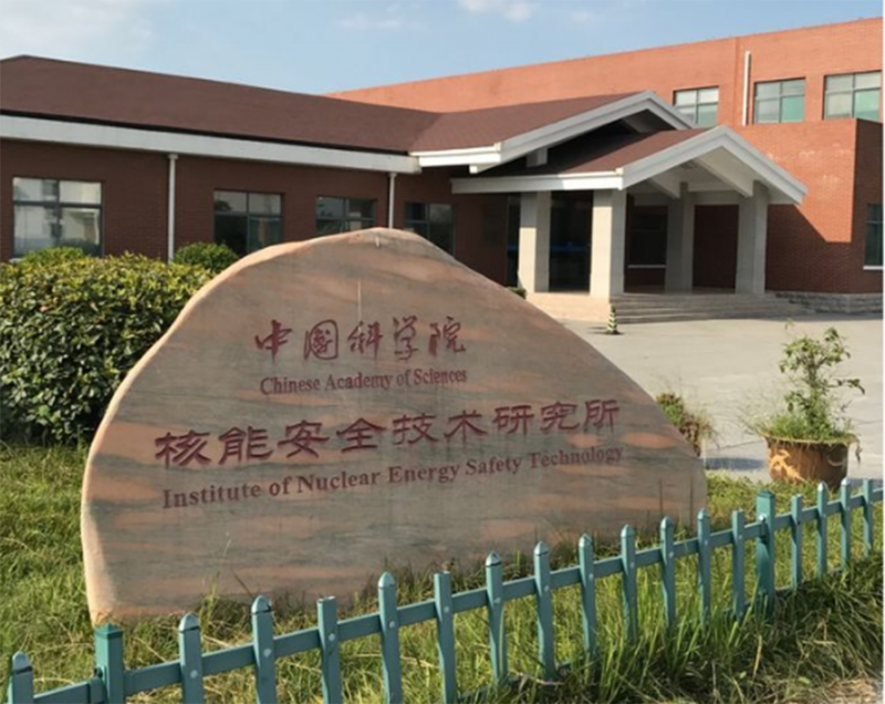 中科院合肥研究院近百名科研人員集體辭職:多為博士畢業(yè),,有事業(yè)編制