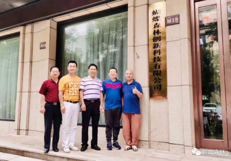 蝴蝶森林：回歸文明與健康的無(wú)憂(yōu)生活是我們的共同目標(biāo)