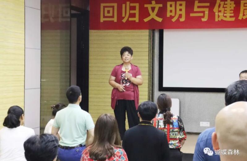 蝴蝶森林：回歸文明與健康的無(wú)憂(yōu)生活是我們的共同目標(biāo)