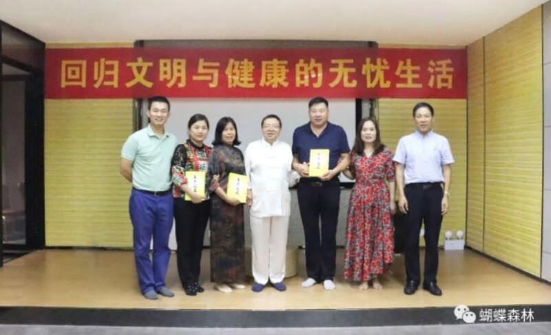蝴蝶森林：回歸文明與健康的無(wú)憂(yōu)生活是我們的共同目標(biāo)