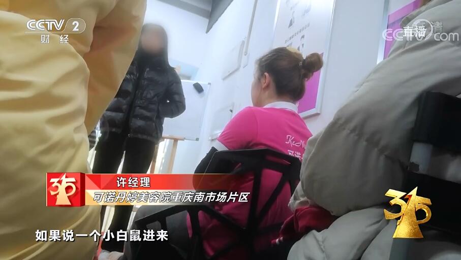 多家知名企業(yè)被315晚會曝光 回應(yīng),、后續(xù)影響都在這里！