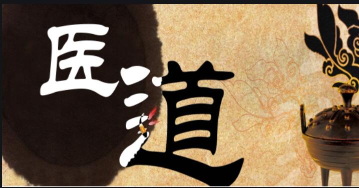 關(guān)于開(kāi)展“尋找——特色?？泼t(yī)”專題采訪報(bào)道的通知