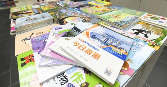 香港出版社修訂通識(shí)科教材,，刪除錯(cuò)誤信息,、突出強(qiáng)調(diào)遵紀(jì)守法