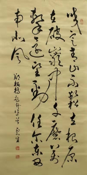 文亭狂客——李云生的書法藝術