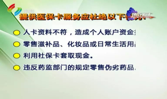 轉(zhuǎn)告咱爸媽，遇到這種“好事”別上當(dāng),！