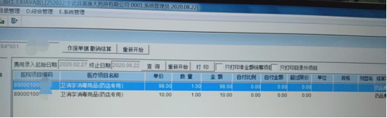 轉(zhuǎn)告咱爸媽,，遇到這種“好事”別上當(dāng),！