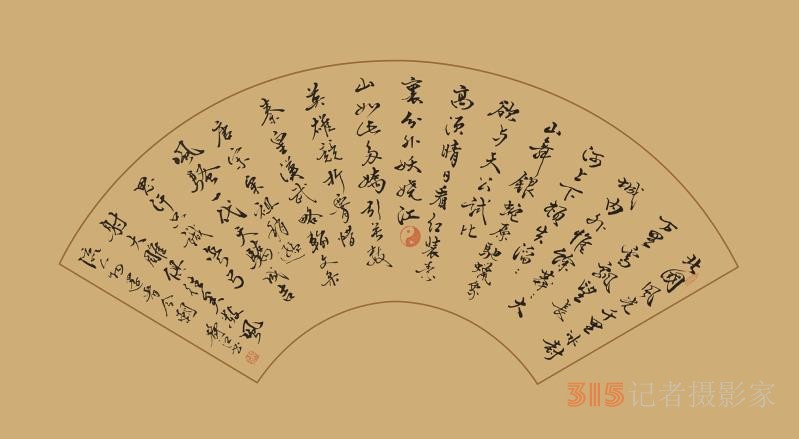 臺(tái)灣著名書畫家楊靜江,國學(xué)文化傳承人