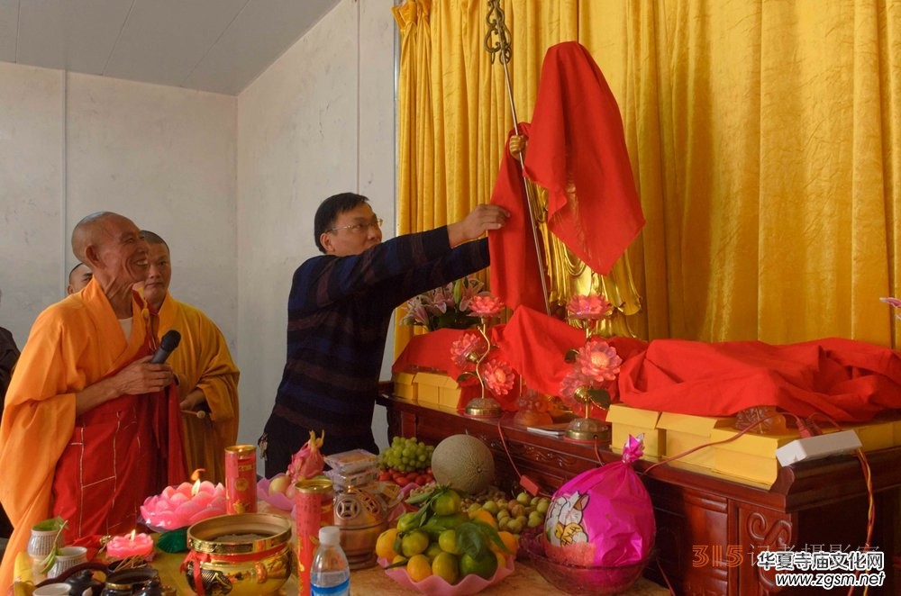 江西于都車溪鄉(xiāng)飛云寺“楊公殿”“地藏殿”舉行開光法會
