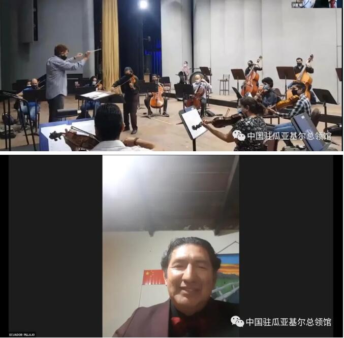 “共享明月 共祝美好——慶祝中厄建交40周年中秋晚會(huì)”舉行  本網(wǎng)總編、著名書法家靳新國(guó)（笑琰）以甲骨文書法祝賀