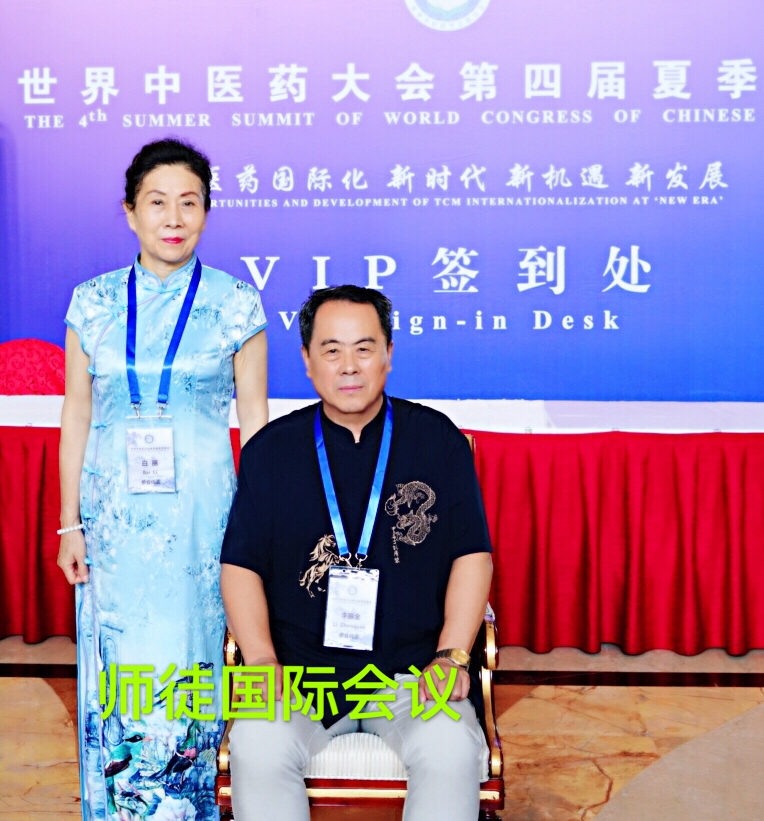 白麗,，中國唯一的臨床鈣專家