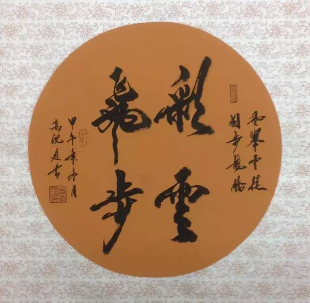 視頻專(zhuān)訪(fǎng)書(shū)法家高沈庭