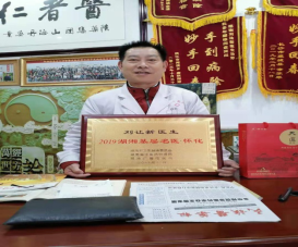 福盛堂國(guó)醫(yī)館,，立足弘揚(yáng)中醫(yī)文化,，為大眾健康服務(wù)