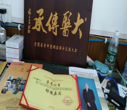 福盛堂國(guó)醫(yī)館，立足弘揚(yáng)中醫(yī)文化,，為大眾健康服務(wù)