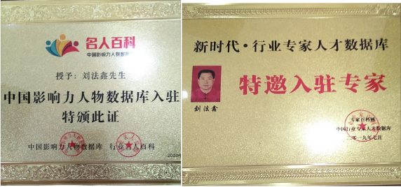 福盛堂國(guó)醫(yī)館，立足弘揚(yáng)中醫(yī)文化,，為大眾健康服務(wù)