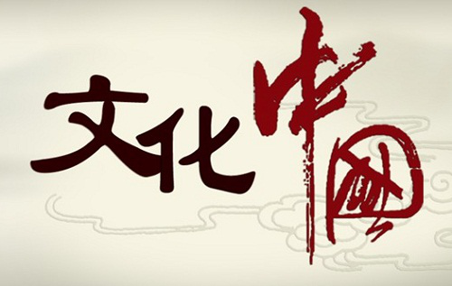文化進萬家，日歷傳佳話