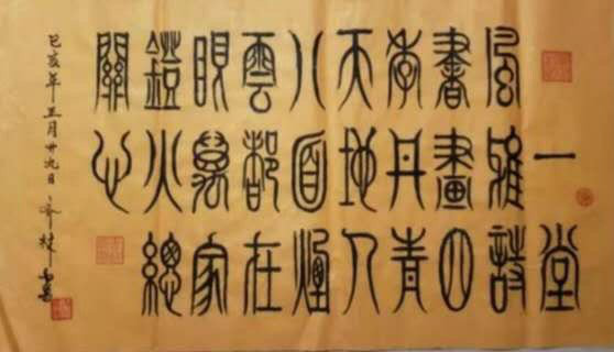 無(wú)伯樂之千里馬,，善百器而無(wú)不為——齊林
