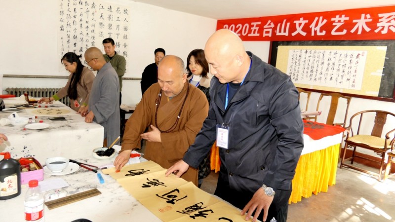 2020五臺山文化藝術(shù)系列采風活動圓滿舉行