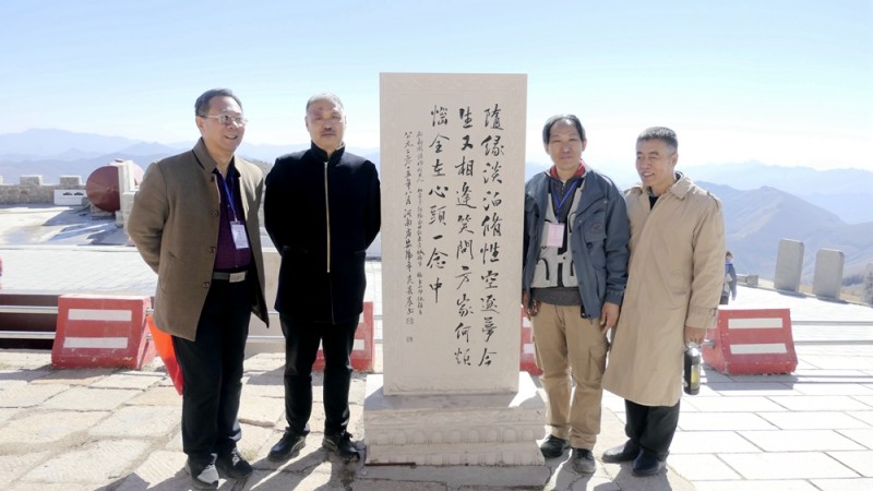 2020五臺山文化藝術(shù)系列采風活動圓滿舉行