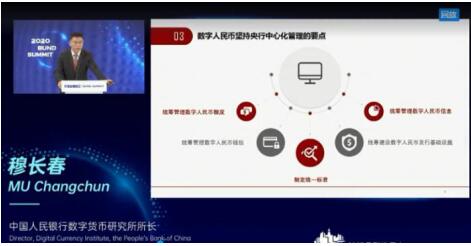 假的數(shù)字人民幣錢(qián)包已出現(xiàn)，真的是啥樣,？