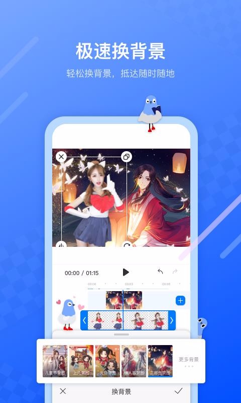 B站、抖音,、快手“三國殺”,，視頻剪輯工具打響前哨戰(zhàn)