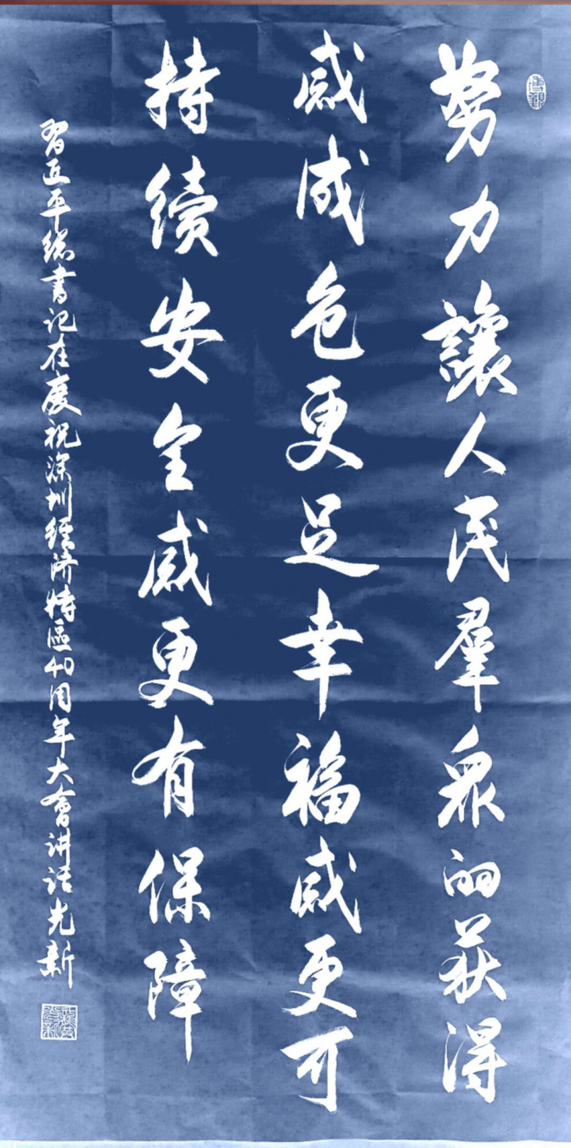 大道至簡書正氣,，守正創(chuàng)新譜華章 ——龔光新書法藝術(shù)欣賞