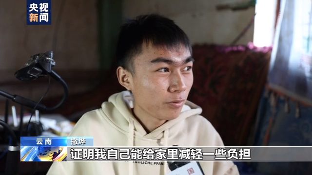 僅手指能動(dòng),！18歲山村病殘青年如何逆襲成電競(jìng)主播？