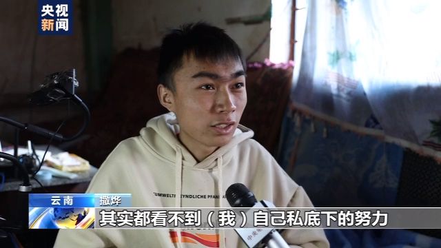 僅手指能動(dòng),！18歲山村病殘青年如何逆襲成電競(jìng)主播,？