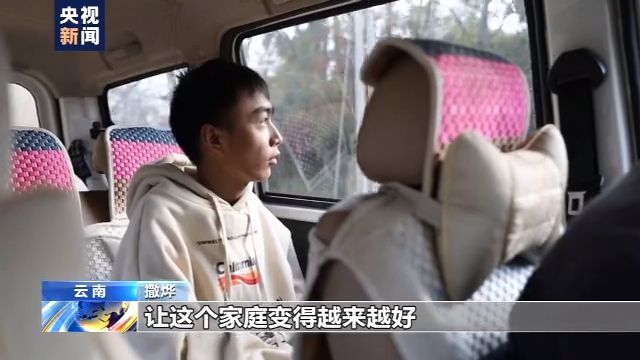 僅手指能動(dòng),！18歲山村病殘青年如何逆襲成電競(jìng)主播,？