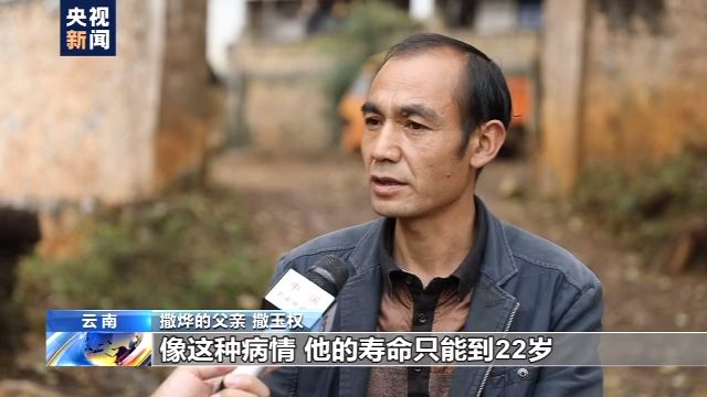 僅手指能動(dòng),！18歲山村病殘青年如何逆襲成電競(jìng)主播？