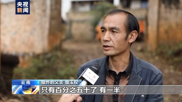 僅手指能動(dòng),！18歲山村病殘青年如何逆襲成電競(jìng)主播？