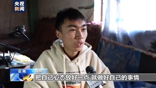 僅手指能動(dòng),！18歲山村病殘青年如何逆襲成電競(jìng)主播,？