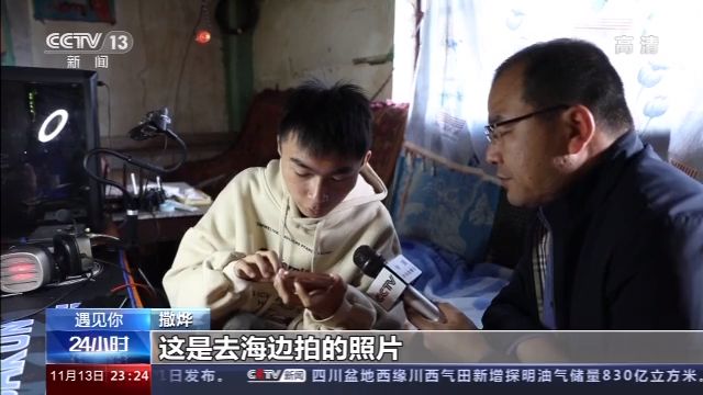僅手指能動(dòng),！18歲山村病殘青年如何逆襲成電競(jìng)主播？