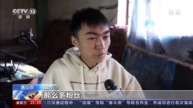 僅手指能動(dòng),！18歲山村病殘青年如何逆襲成電競(jìng)主播？