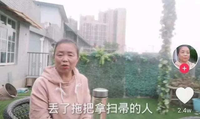 56歲阿姨“私奔”火爆全網：她的叛逆里,，藏著7億女性的傷
