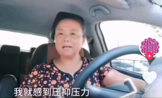 56歲阿姨“私奔”火爆全網：她的叛逆里,，藏著7億女性的傷