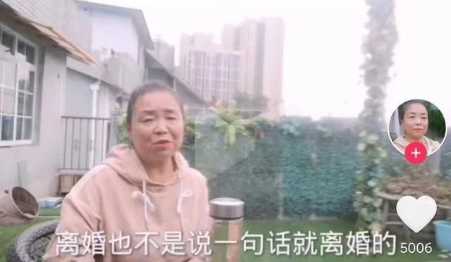 56歲阿姨“私奔”火爆全網:她的叛逆里,,藏著7億女性的傷