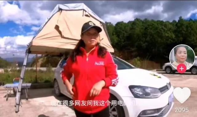 56歲阿姨“私奔”火爆全網:她的叛逆里,藏著7億女性的傷