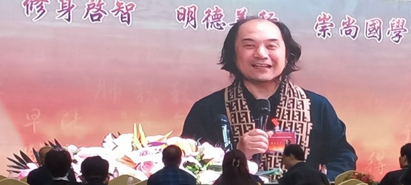 程文鳴先生主持國學(xué)論壇十年學(xué)術(shù)討論會在北京召開
