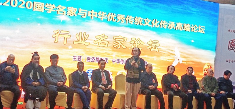 程文鳴先生主持國學(xué)論壇十年學(xué)術(shù)討論會在北京召開