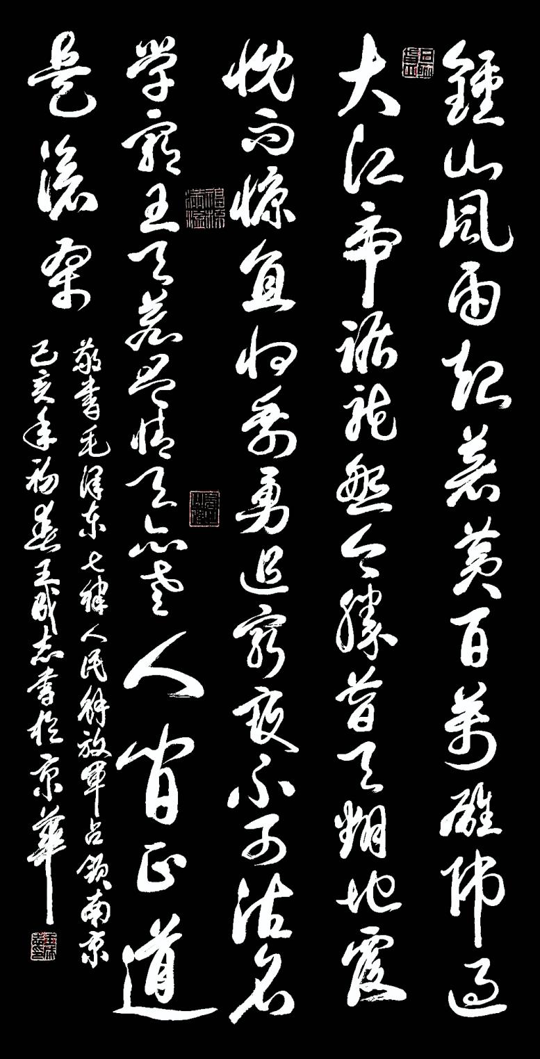 枕戈夢(mèng)攥筆,，揮灑留墨香 --王成志將軍書(shū)法印象