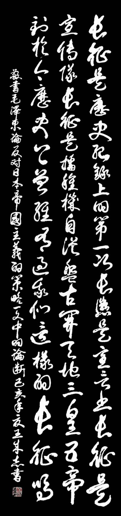 枕戈夢(mèng)攥筆，揮灑留墨香 --王成志將軍書(shū)法印象