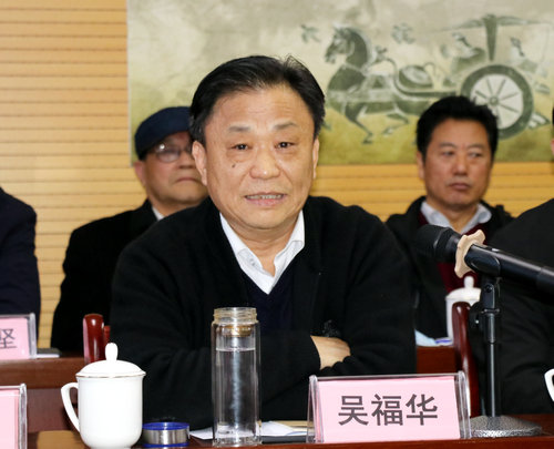 巨野籍作家陳瑞紅《漢之始祖劉邦》學術座談會在巨野舉行