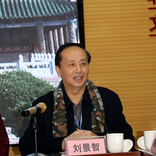 巨野籍作家陳瑞紅《漢之始祖劉邦》學術座談會在巨野舉行