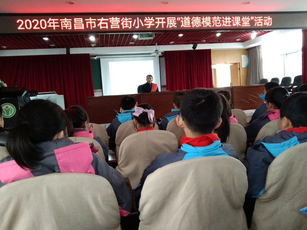 江西南昌朝新社區(qū)道德模范進(jìn)校園活動(dòng)      